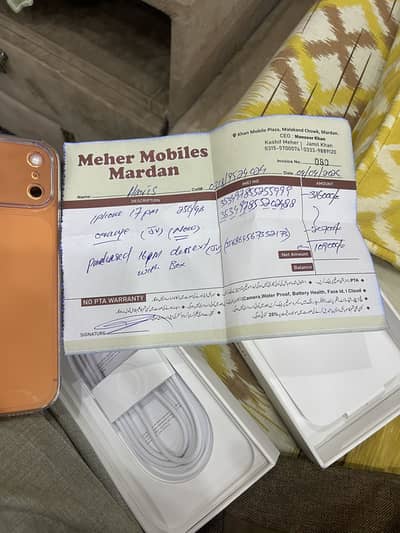 17 pro max ub 256 lla just box opened today 4th April purchase zero cc