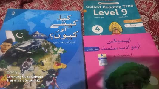 APS Class 3 and class 1 Books complete syllabus