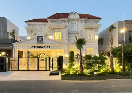 Ultra-Luxury 1 Kanal Mansion With Basement &Amp; Pool Lake City, Lahore  This Is A Rare, Executive-Class 1 Kanal