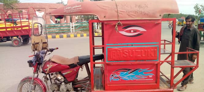 Chingchi Suzuki Motorcycle Sprinter 110