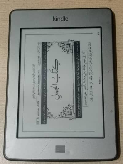 Amazon Kindle Touch (4th Gen) - Crystal Clear Screen (Pdf reader)