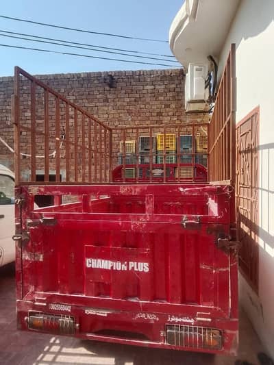 Siwa red color loader