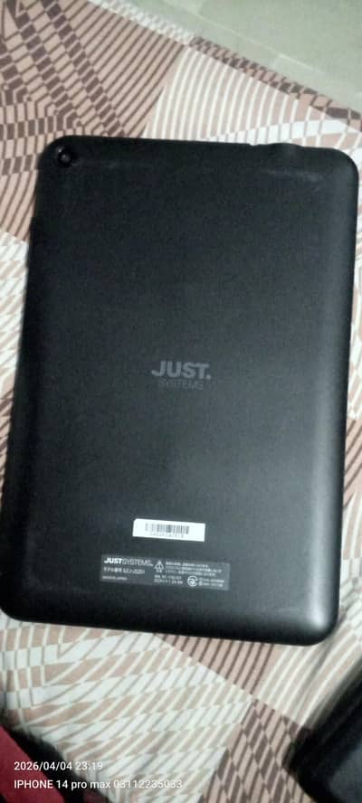 just system compani tab 2.16 just new