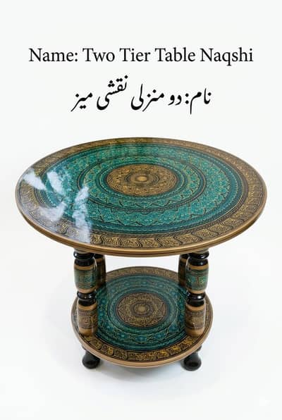 wooden handicrafts naqshi table