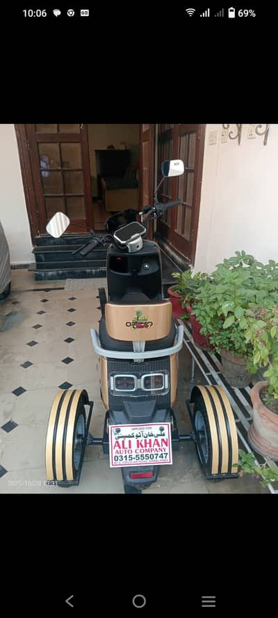 Metro E-Vehicle E8S PRO 2025