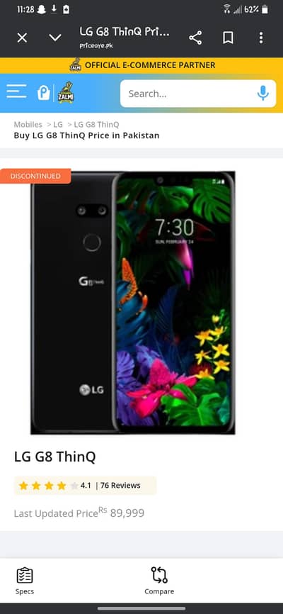 lg g8 think 4/128 singal sim approve exchang possibal