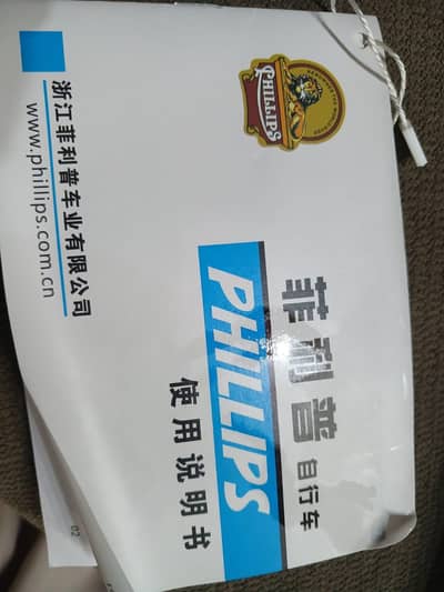 Cycle Aluminum frame