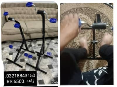 Portable Exercising Machine