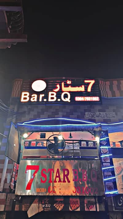 B. B. Q restaurant for sale