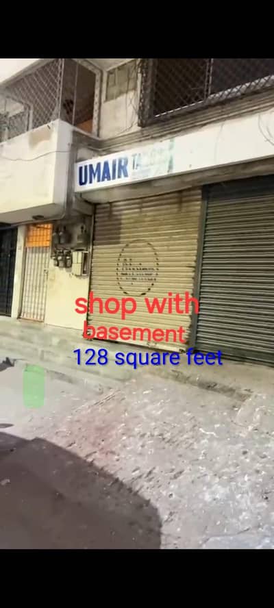 Shop with basement