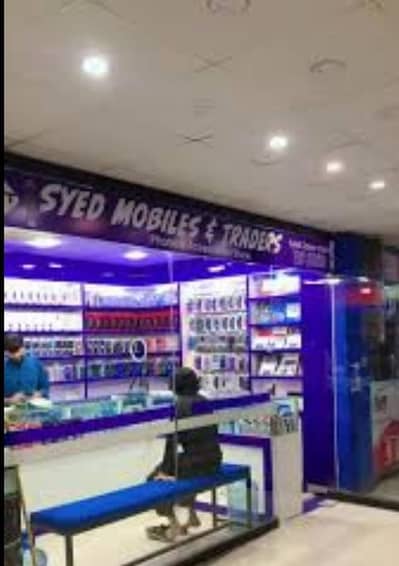 Abbasi mobile shop