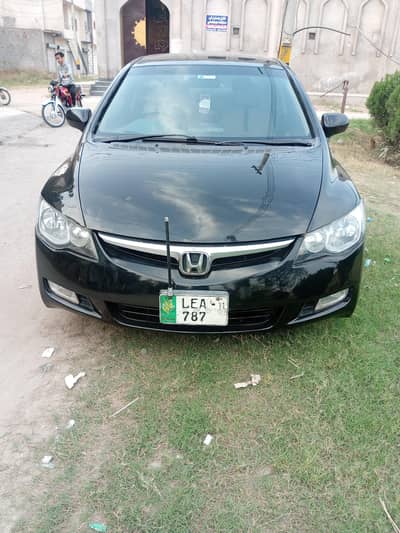 Honda rebon 0332 8182832