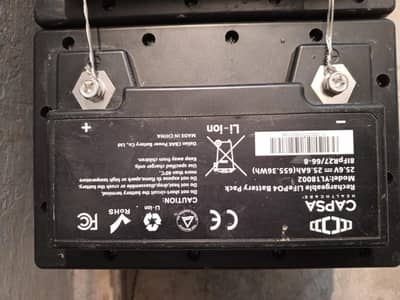 lithium 24 volt 25 amp