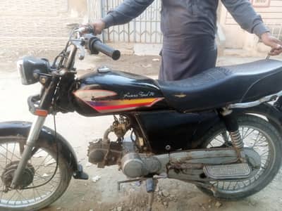 Unique 2016 model 70cc