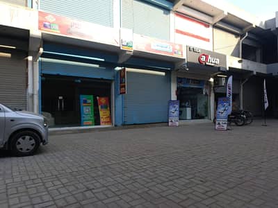 Furniture Business for Sale