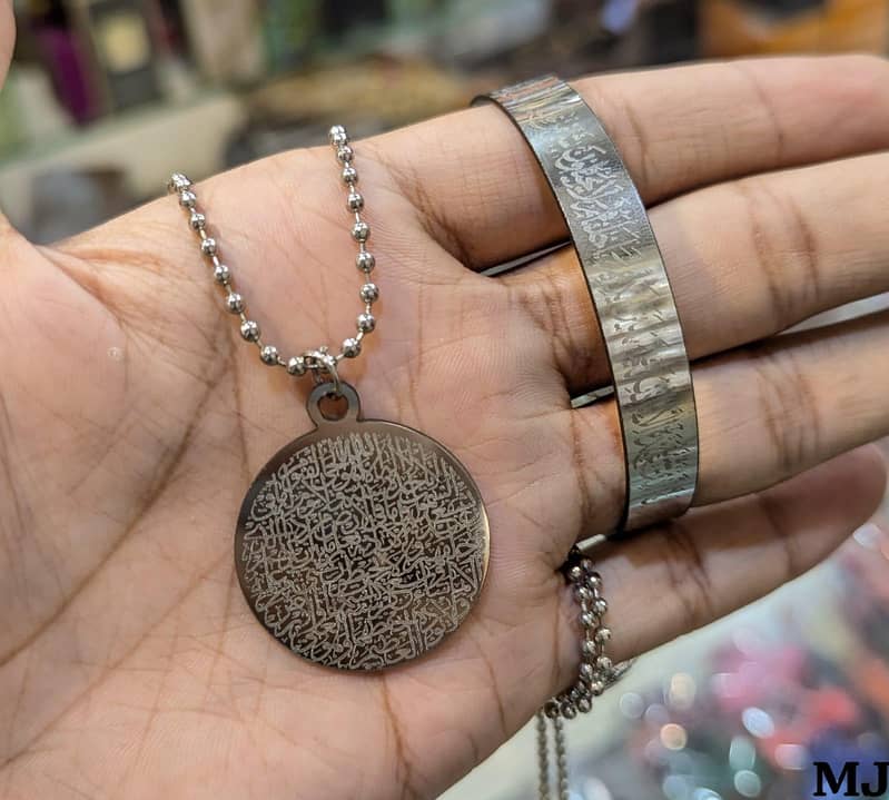 *آیۃ الکرسی کوائن لاکٹ 0