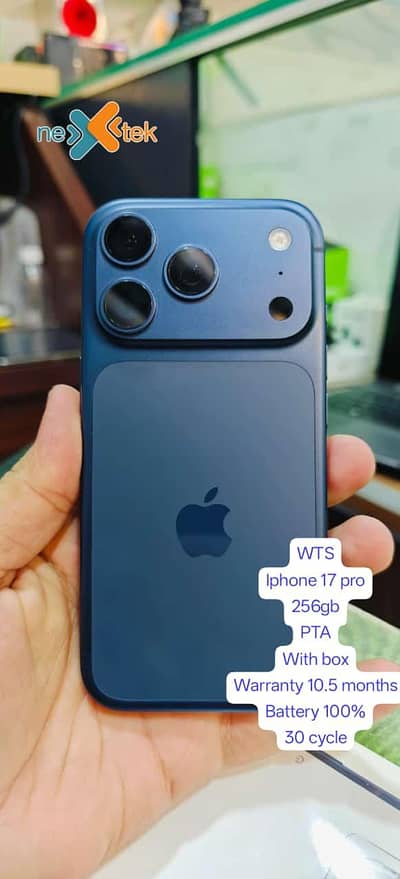 iphone 17 pro PTA