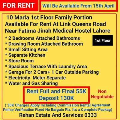 10 Marla 1st Floor For Rent Walking Distance To Gangaram Hospital
