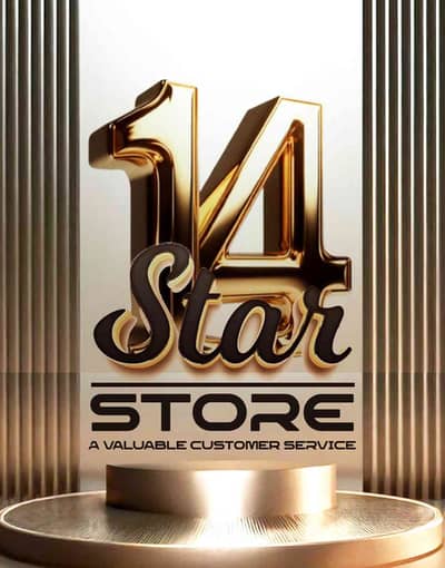 14 Star Store 