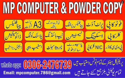 Urdu and English Composer & Shopkeeper