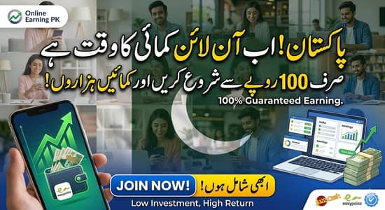 online working just need mobile