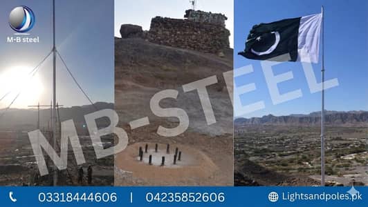 Street lights ,Stadium Poles ,Steel Poles CCtv poles & WAPDA Towers
