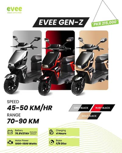 evee electric scooters GEN Z S1 Air S1  lithium