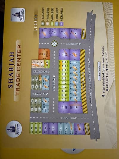 SHARJAH TRADE CENTER COMMERCIAL Plots on Bypass