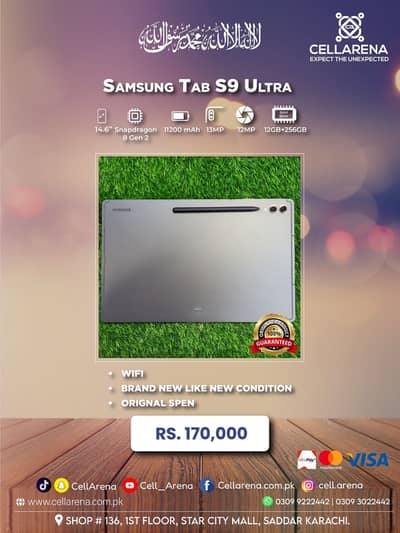 Samsung Tab S8 Ultra - Cellarena