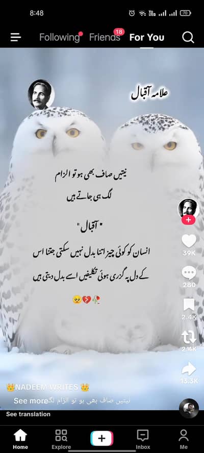 aslamoalikum sir madam mujhe part time job ki boh zayada zarorat hai