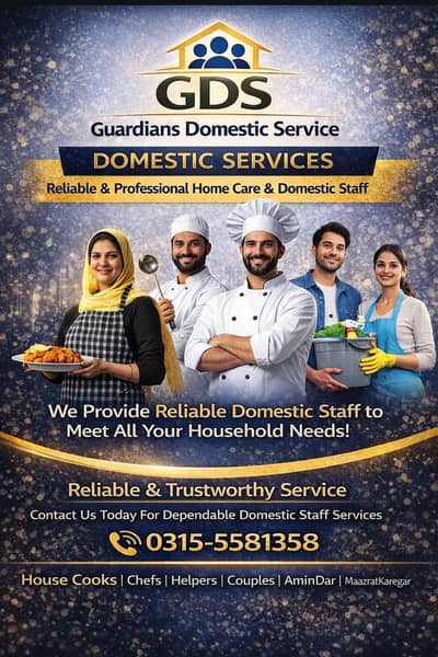  GDS – Guardians Domestic Service 