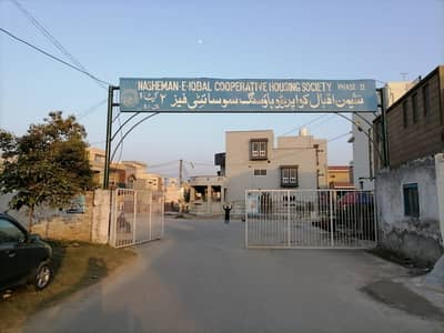 5 MARLA PLOT FOR SALE IN NASHEMAN E IQBAL PHASE 2