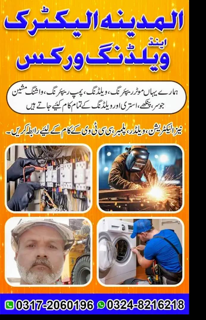 Construction services 0