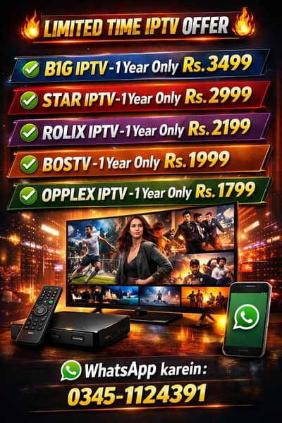 Iptv subscription Resseler Penal Mini admin Available