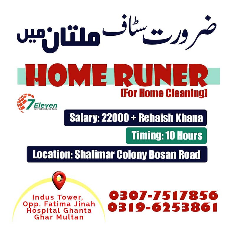 Computeroperator/Calloperator/Amazonassistant/Homeruner 1