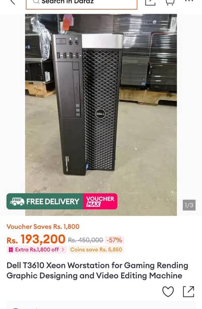 The Dell Precision T3610 is a Better i5 and i7 gaming Workstion