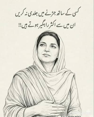 need female  atechr for pepr work0314410/7005