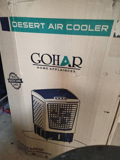 air cooler