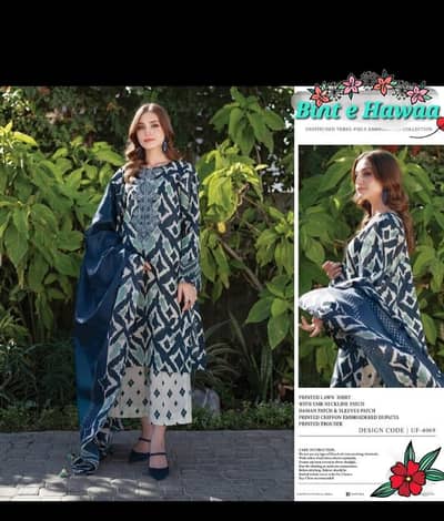 Luxury Perineum Embroidered Vol