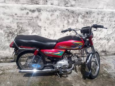 UNITED UD 70 2020 model