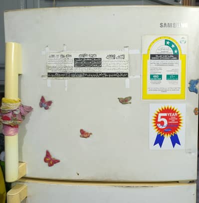 Non-frost Refrigerator