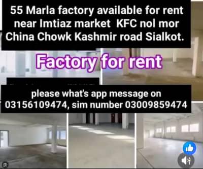Commercial Factory For rent 2.5 kanal near imtiaz market noul mor