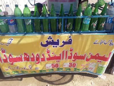 lamaun soda with rari full setup