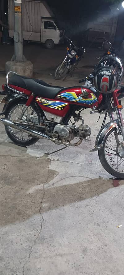 home use genen condition