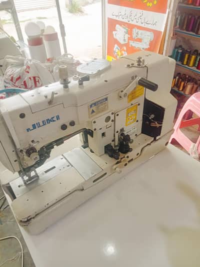 kaaj Machine for sale