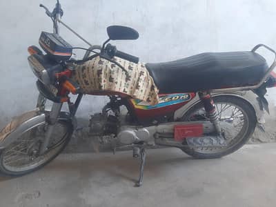 Hi Speed 70CC Contact No # 03295149852