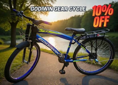 Godwim Gear Mountain Cycle