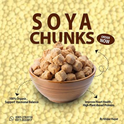 Soya Chunks - Protein Rich | 1Kg |