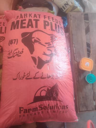 animals feed for milk and weight gaining 