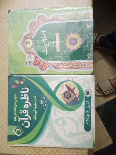 Class 3 used books for APS School at 60% off price